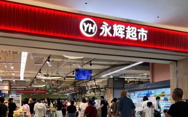 挖空家底"买永辉，名创优品“疯了”？豪赌零售新赛道