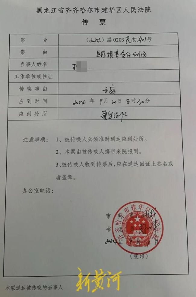 监狱内犯人被指聚众赌博、用手机视频