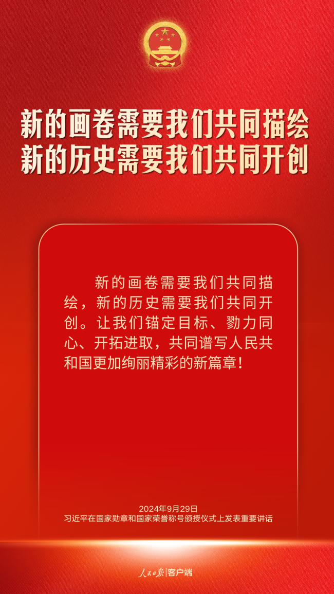 勇建强国之功！习近平这些话语鼓舞人心