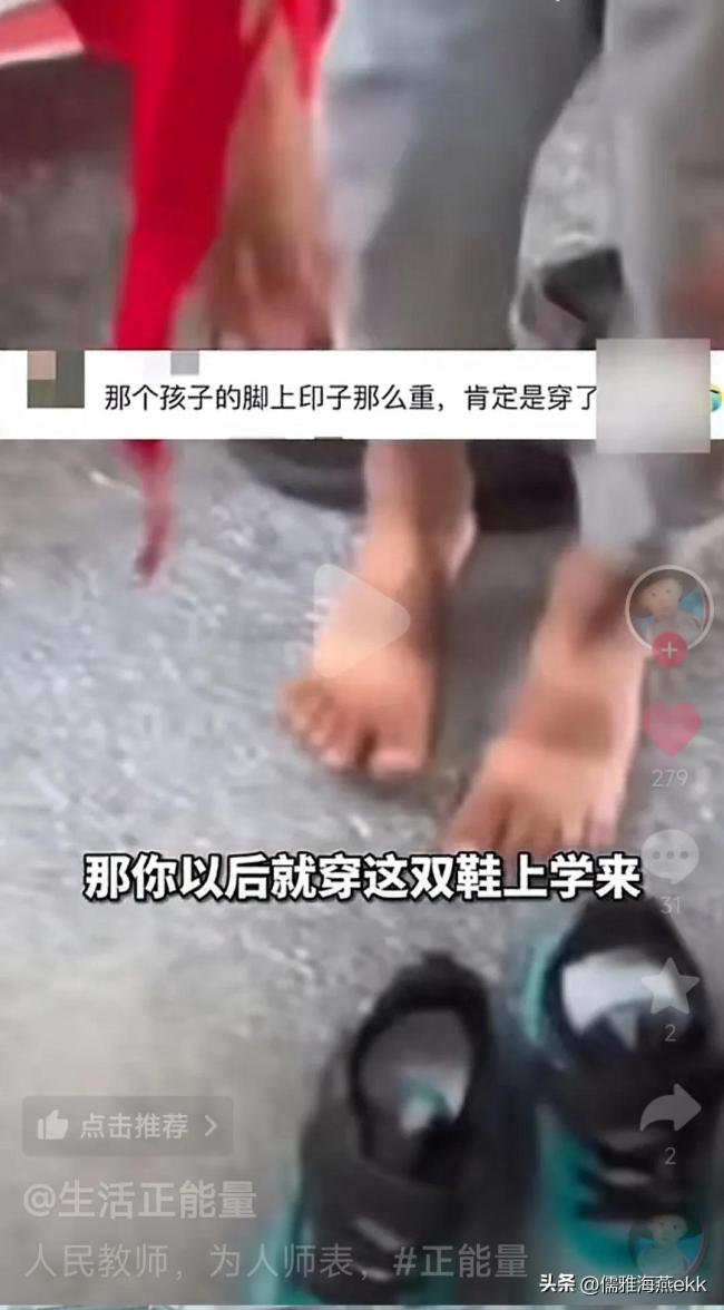 学生穿不合脚鞋跑第一老师送新鞋