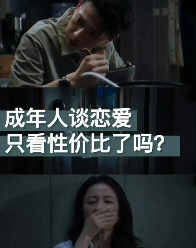 《半熟男女》是个巨大的图书馆三十秒