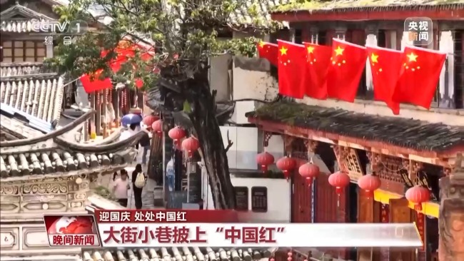 大街小巷满眼都是“中国红”！各地花式为祖国庆生