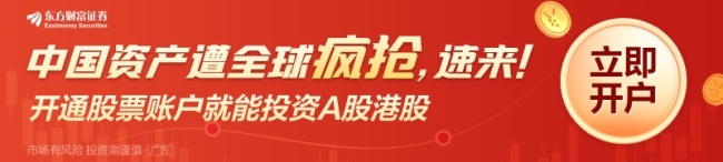 港股9股涨超100% 史诗级暴涨震撼市场