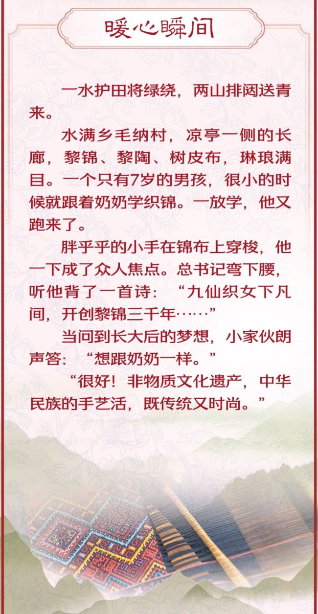 学习新语·非遗丨“非物质文化遗产，中华民族的手艺活，既传统又时尚”