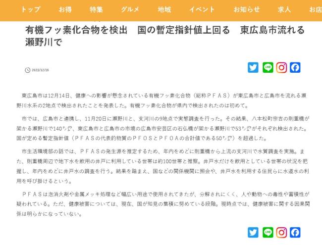 ✅体育直播🏆世界杯直播🏀NBA直播⚽美军基地“毒废水”疑外泄，东京都政府事发一个月才知情 水源污染危机加剧