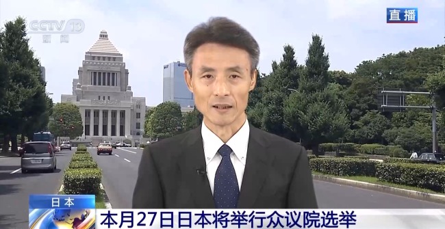 日本政府将解散众议院 提前大选引争议