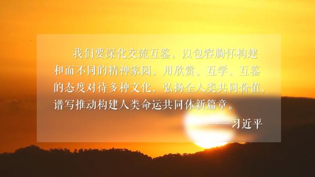文脉华章 | 文明中国说•兼收并蓄