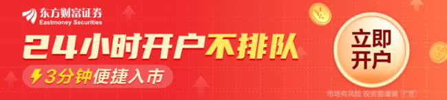 国新办举行新闻发布会 财政部部长蓝佛安出席并答记者问 聚焦财政逆周期调节