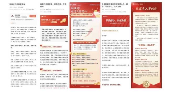 有00后新股民感叹“交了学费” 股市波动下的成长痛