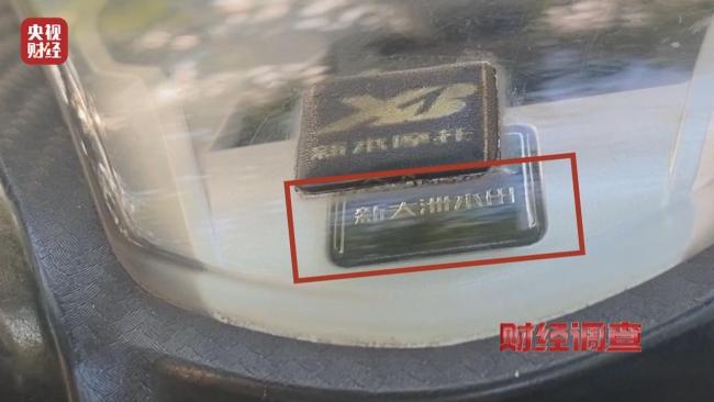 财经调查丨蓝牌摩托车“狂飙” 背后竟有惊人秘密