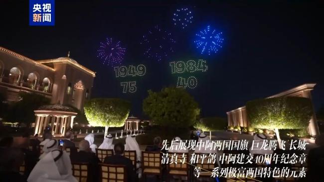 千架无人机点亮阿联酋夜空 共庆中阿友谊里程碑