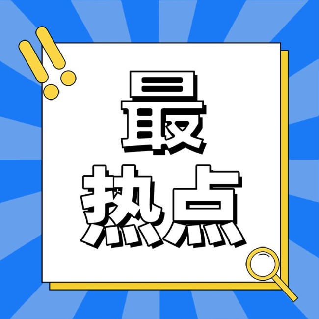 茅台酒瓶也能租 一天80元还抢手？闪电新闻报道