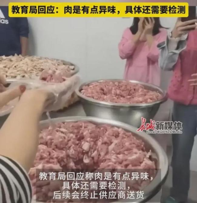 “臭肉事件”后昆明市委书记发声 严查食品安全隐患