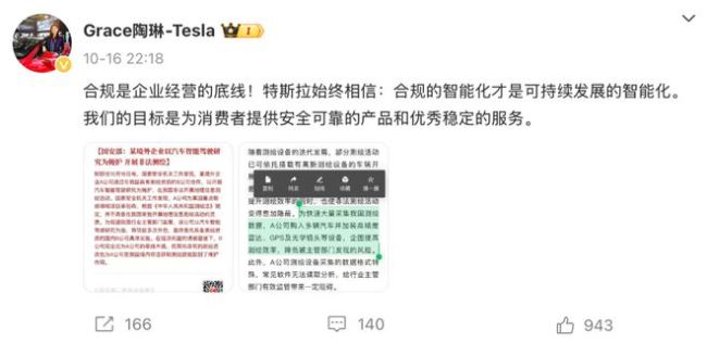 不只是地图：非法测绘活动影响你我安全