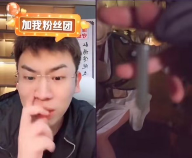 网红听泉赏宝又陷风波