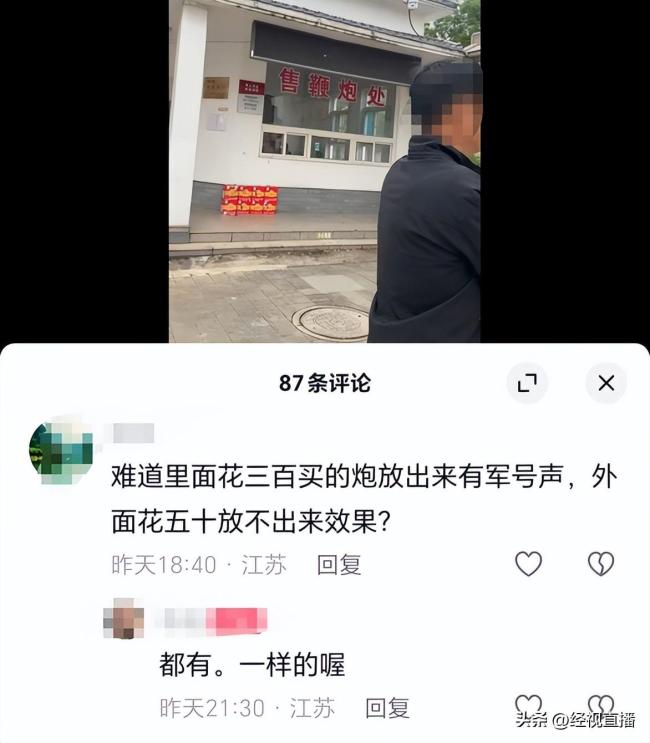 景区回应禁止游客燃放外带鞭炮 安全与规定引争议