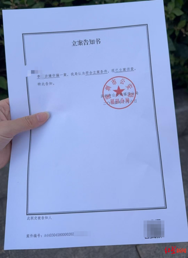 购物卡黄牛行骗败露 威胁受害者