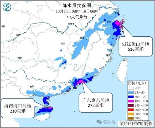 特大暴雨来了！台风潭美靠近康妮殿后 双台风送水引发极端降雨