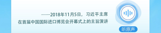 眾行致遠(yuǎn)｜聽總書記說“構(gòu)建人類命運共同體”