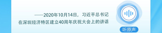 眾行致遠(yuǎn)｜聽總書記說“構(gòu)建人類命運共同體”