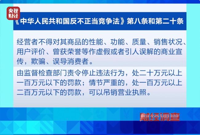 “能量舱”能治病养生？厂家：等于发汗的桑拿舱