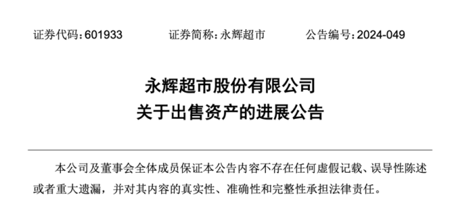 千亿负债压顶，连遭股东追讨，万达该如何解局？昔日老友反目