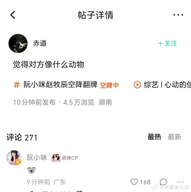 辰咪CP：从“BE美学”到“HE大结局”，粉丝：这剧情我爱了！