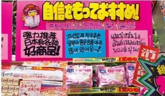 日本第一“烂店”：越乱越受欢迎，卖低价却赚了大钱 薄利多销的奇迹