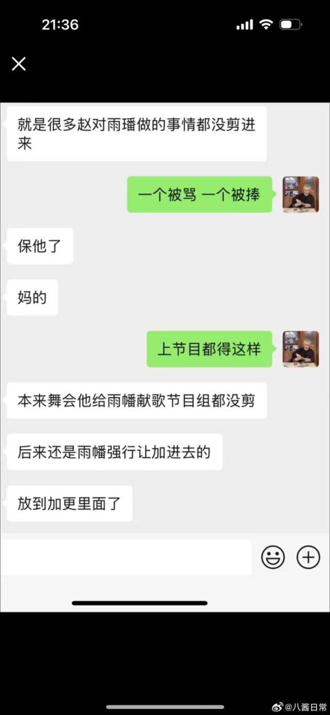 阮小咪和朋友的聊天记录蛐蛐赵牧辰