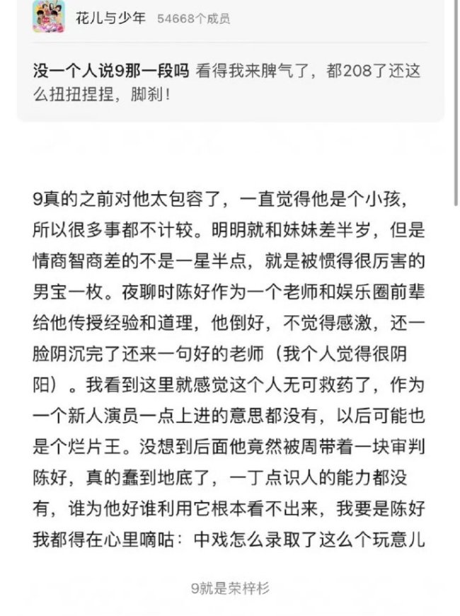 荣梓杉背刺引热议 主播送鞋直接要了几万一双的dior和aj联名