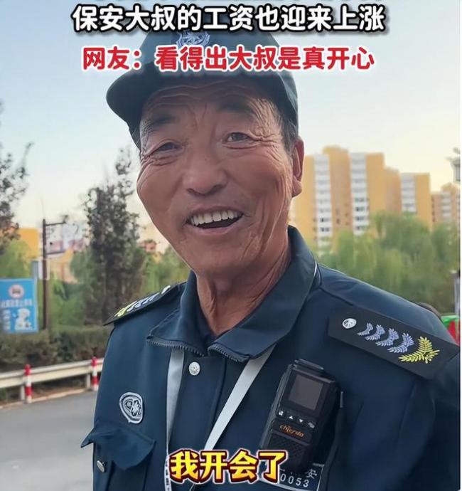 小西天保安辞职：游客找我合影被制止