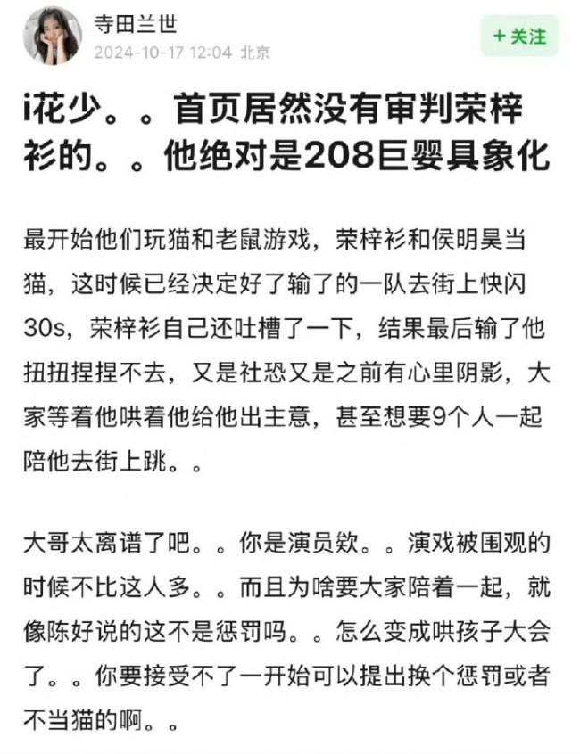 荣梓杉背刺引热议 主播送鞋直接要了几万一双的dior和aj联名