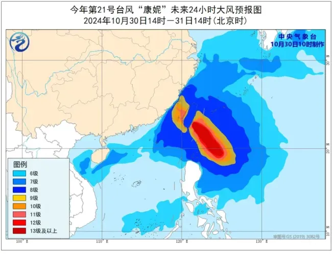 超强台风“康妮”来袭 苏州将迎暴雨 或刷新多项纪录