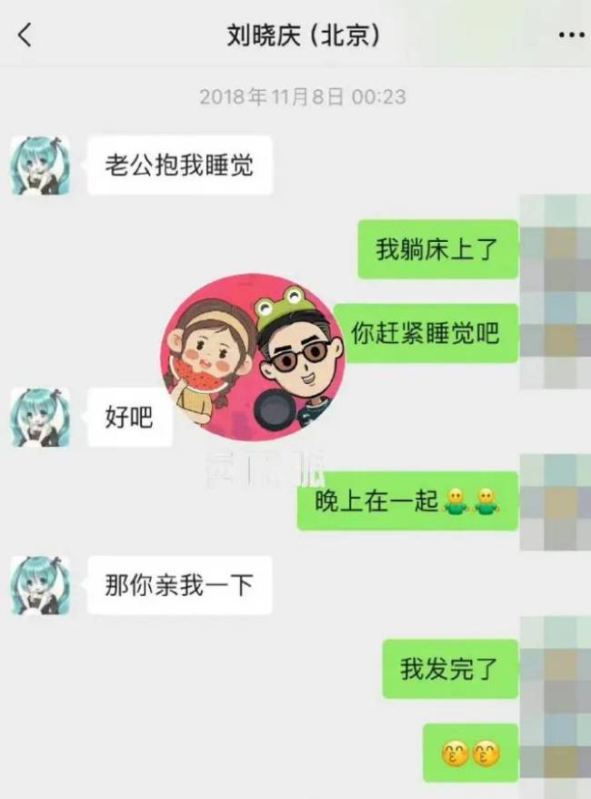 刘晓庆新语音：你喜欢我说明我有魅力 桃色新闻再起波澜