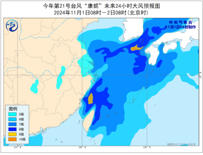 江浙沪部分地区将迎大暴雨 台风“康妮”逼近