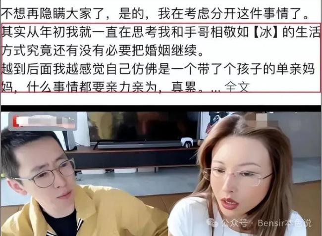 麦琳这样李行亮就没有错吗 婚姻需求不匹配引发热议