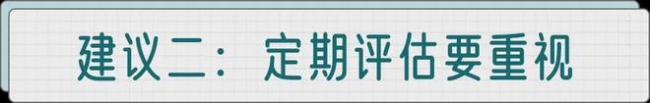 安眠药“成瘾”后，他们更害怕睡觉了 科学用药避免依赖