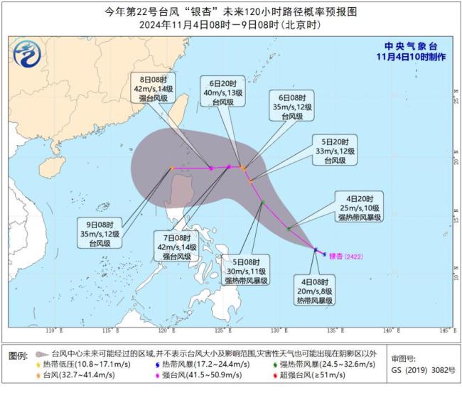 广东本月能“全员入秋”吗 冷空气与台风接连来袭