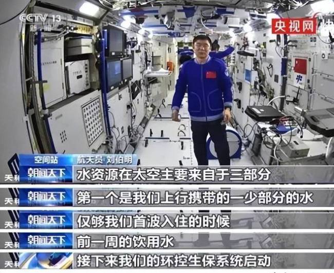 神舟18返程在即，3宇航员半年400斤排泄物回地球？中国方式引关注