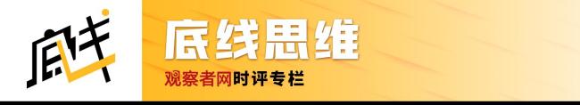 教授：特朗普的赢法令人意外!