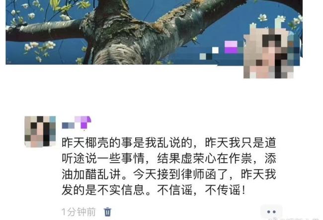 律师谈黄晓明被索要天价分手费 造谣者或涉诽谤罪