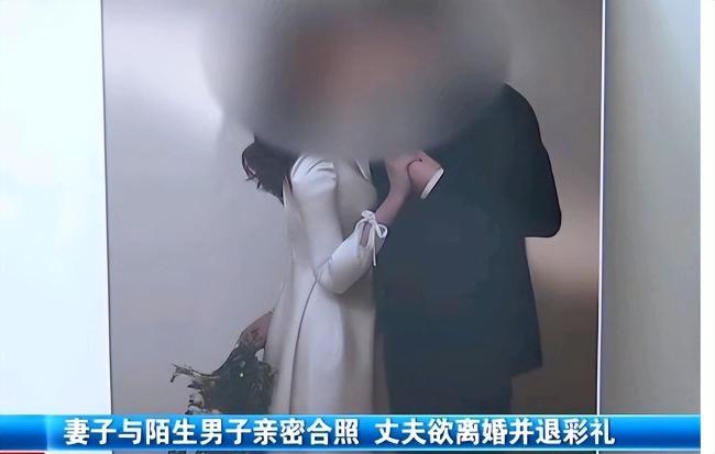 女子收彩礼后和前任开房 律师解读 信任危机引发热议