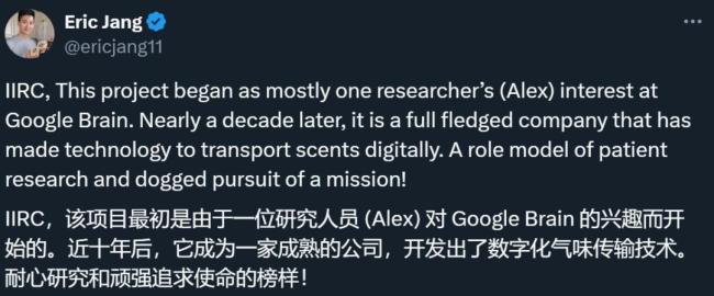 AI有鼻子了，还能而已传输气息，图像生成香水 气息数字化开启新纪元