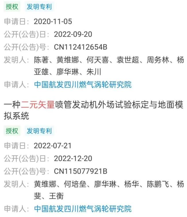 为何歼35开始追求矢量发动机 非对称优势需求