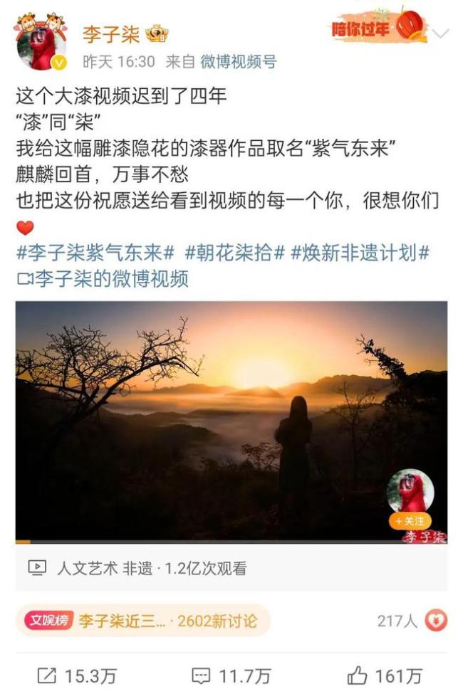 吴晓波频道：复出的李子柒没有对手 王者归来依旧独特