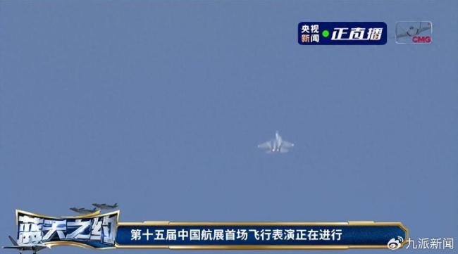 盘点珠海航展十大"前所未有" 展现中国航空新力量