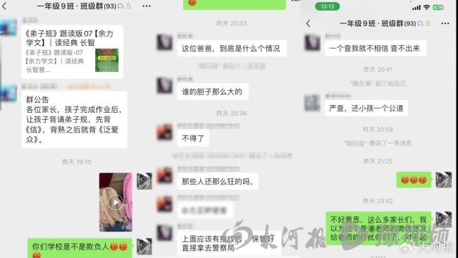 被泼开水女童返校后书包现恐吓信 全家遭威胁