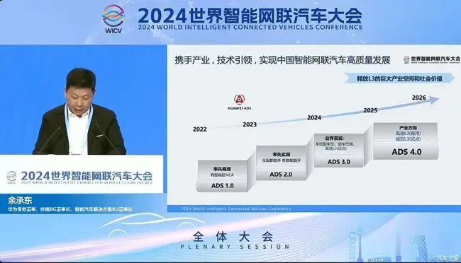 华为尊界“尊”在哪里 揭秘百万级豪华新能源轿车