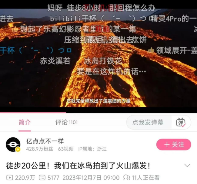 和“灰姑娘”离婚，花300多万送卫星上天，千万粉丝网红竟是“啃爹”富二代？