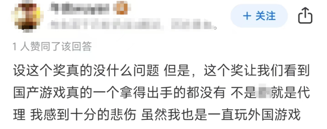 史无前例，老外吵翻：为今天，中国游戏等了10年 《黑神话》引领全球热议